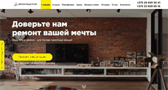 Desktop Screenshot of eurospecstroy.by